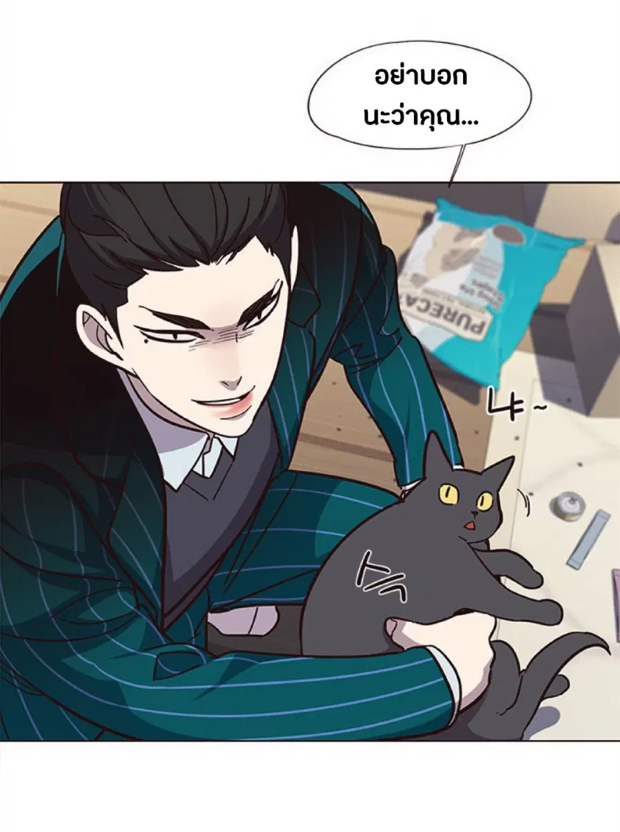 Eleceed ตอนที่ 35 หน้า 31