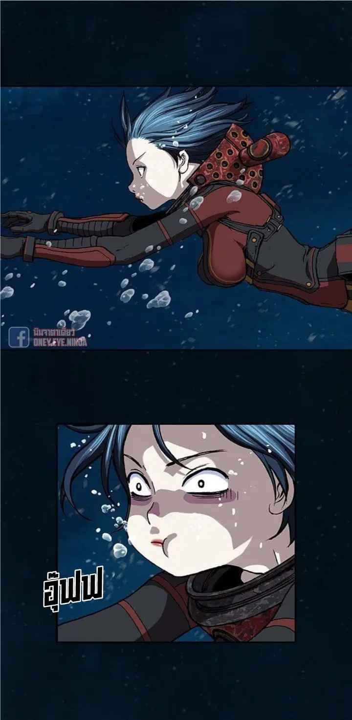 Leviathan ตอนที่ 60 หน้า 20