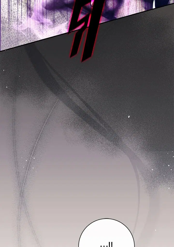 The Villain’s Match Is Too Perfect – คู่ดูตัวของนางร้ายเพอร์เฟกต์เกินไป ตอนที่ 49 หน้า 64