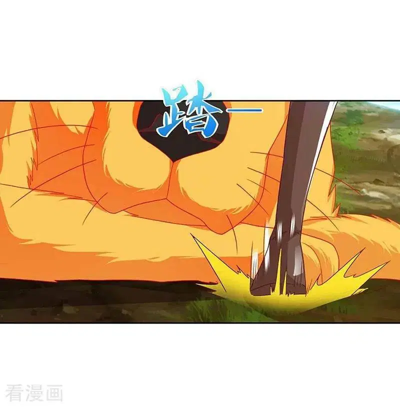 Reborn 80,000 years ตอนที่ 76 หน้า 24