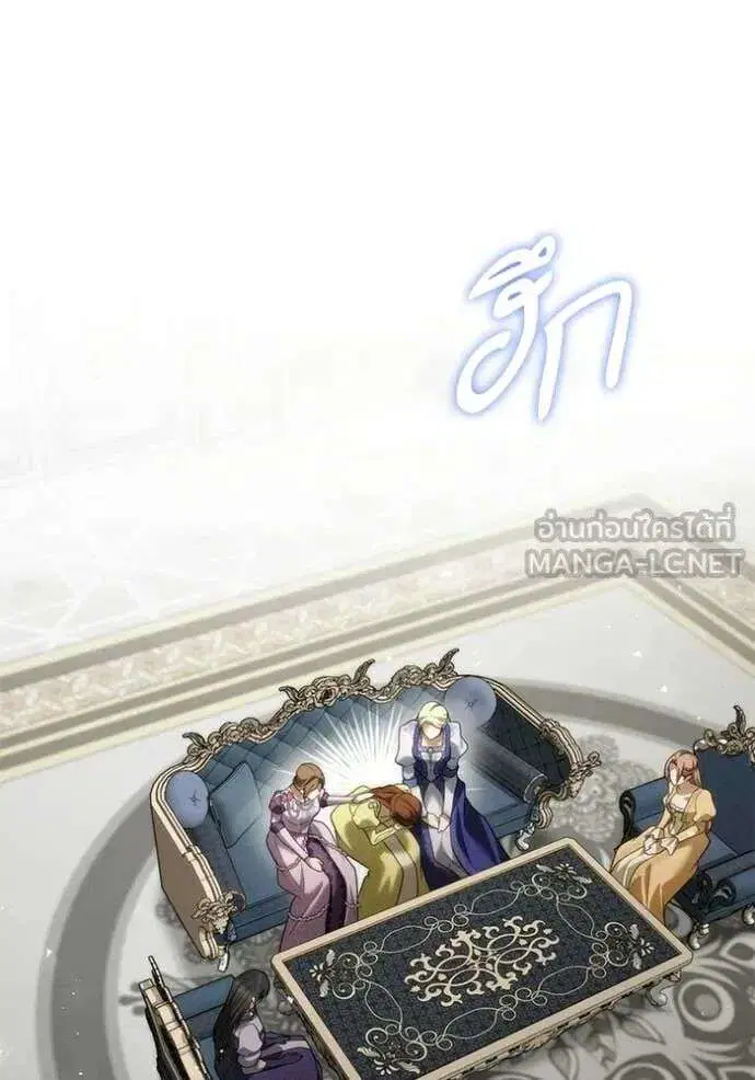 Sister I Am the Queen in This Life ตอนที่ 192 หน้า 171