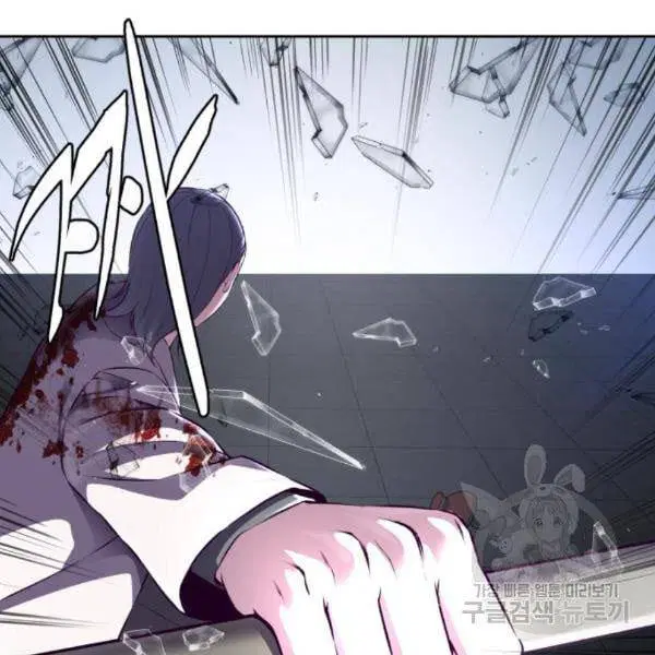 The Boy of Death ตอนที่ 143 หน้า 191