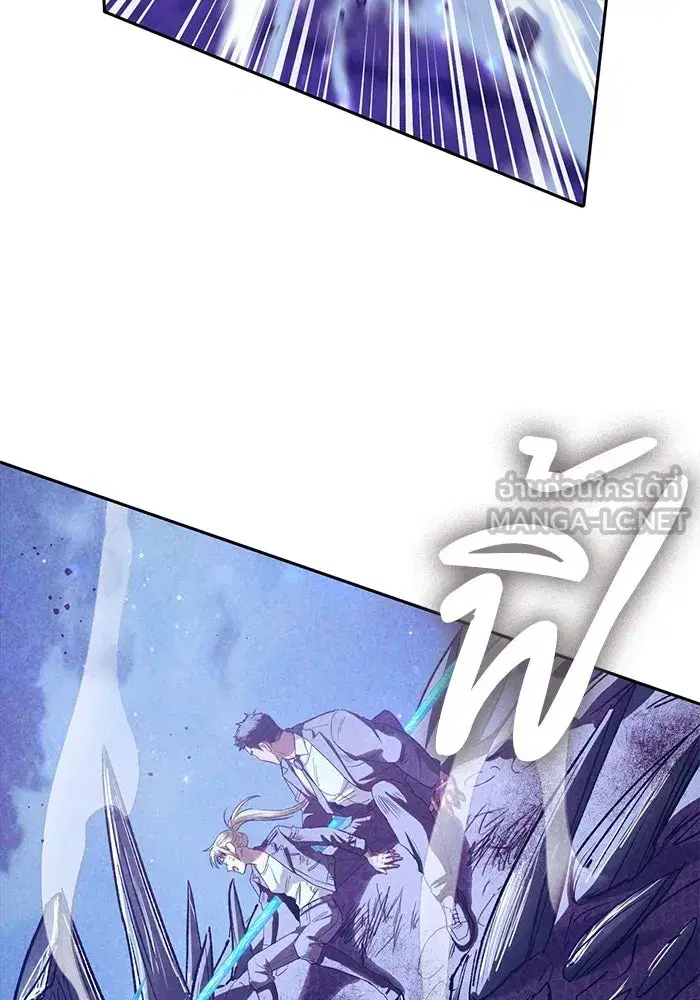 The S-Classes That I Raised (My S-Class Hunters) ตอนที่ 148 หน้า 15