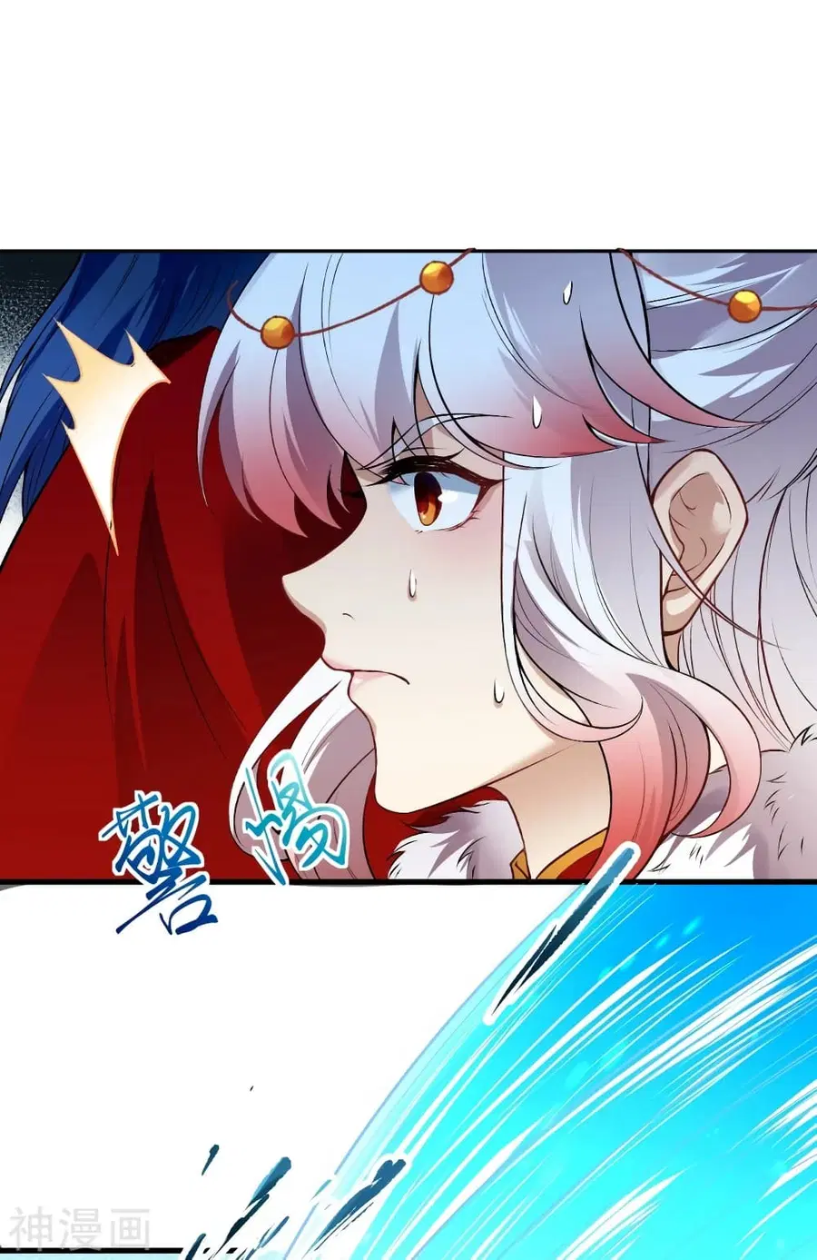 Against the Gods ตอนที่ 496 หน้า 25
