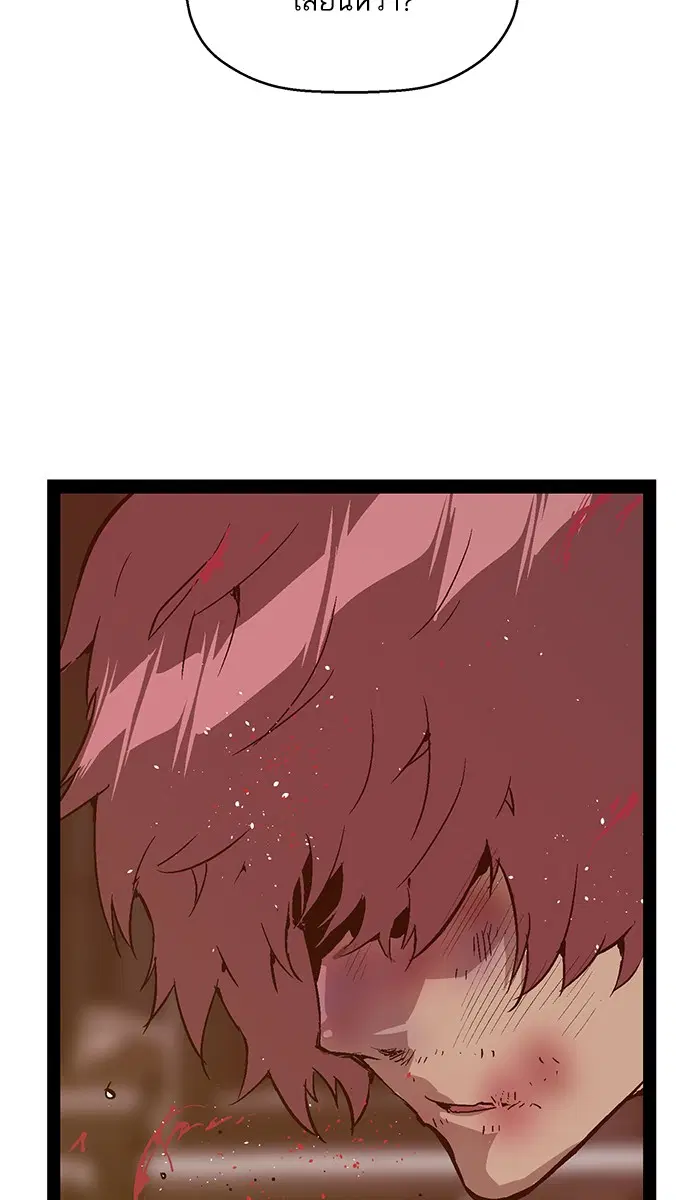 Weak Hero ตอนที่ 97 หน้า 35