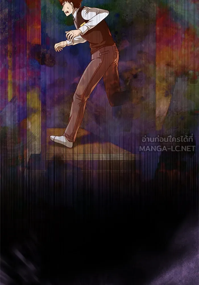 Surviving the Game as a Barbarian เอาชีวิตรอดในเกมฉบับคนเถื่อน ตอนที่ 119 หน้า 90