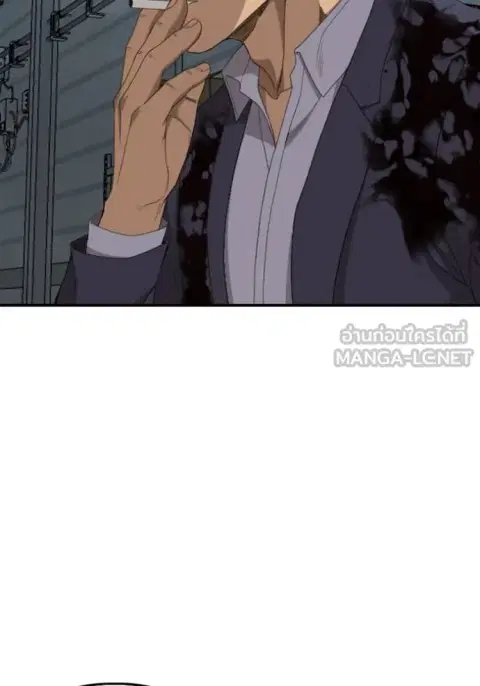 Bad Guy ตอนที่ 253 หน้า 42