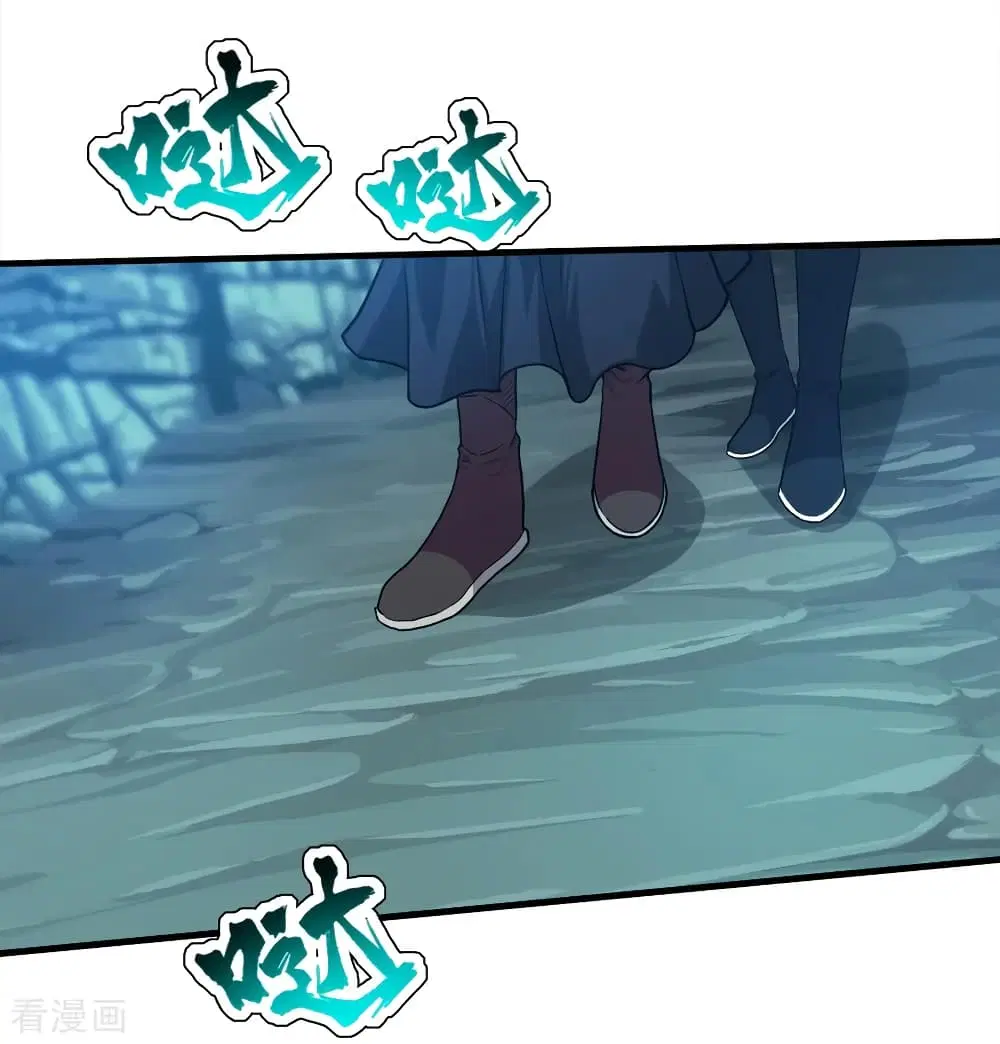 Matchless Emperor ตอนที่ 41 หน้า 16
