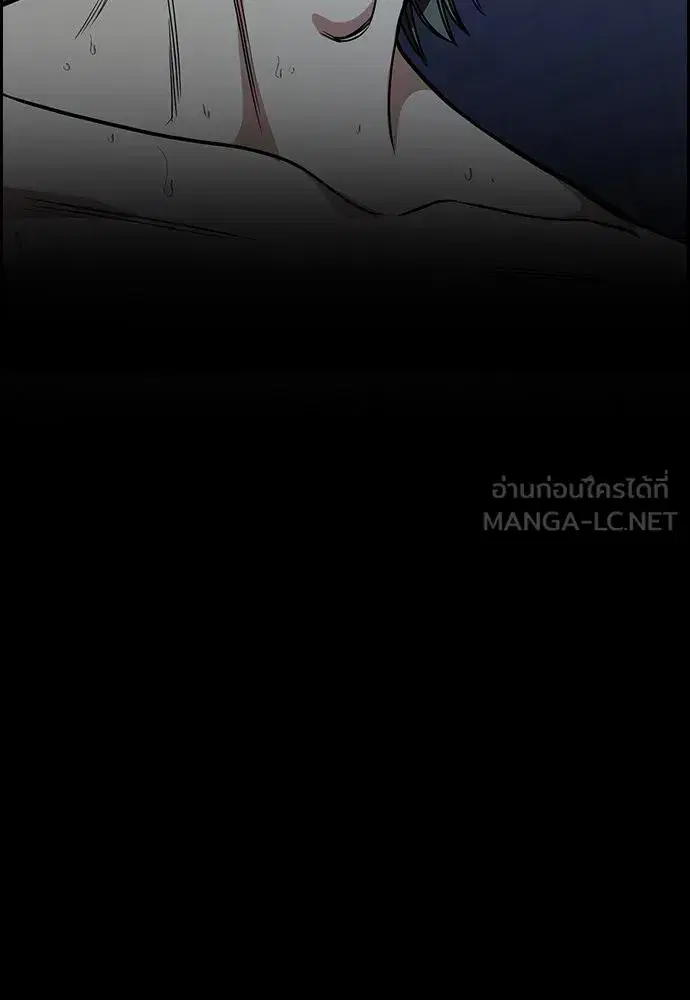 True Education ตอนที่ 147 หน้า 102