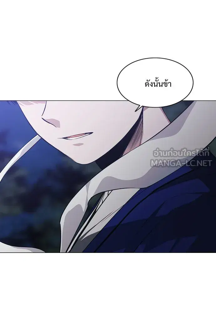 JAKDU ตอนที่ 44 หน้า 126
