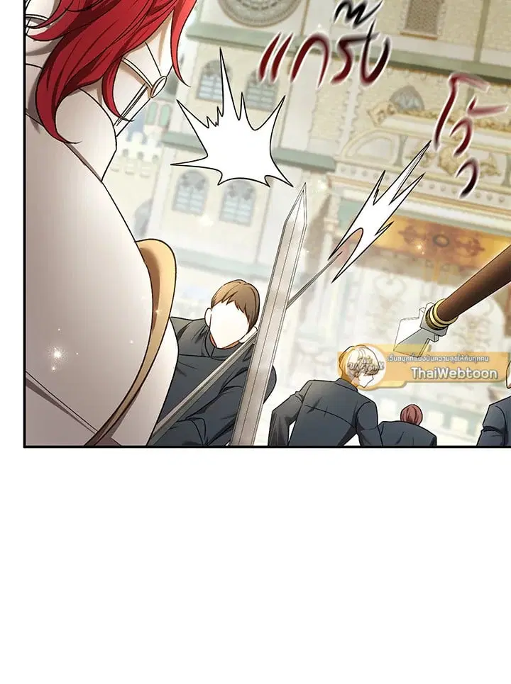 The Villain’s Match Is Too Perfect – คู่ดูตัวของนางร้ายเพอร์เฟกต์เกินไป ตอนที่ 81 หน้า 114