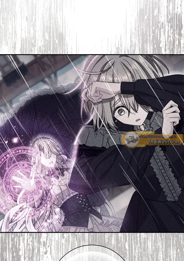 The Villain’s Match Is Too Perfect – คู่ดูตัวของนางร้ายเพอร์เฟกต์เกินไป ตอนที่ 82 หน้า 85