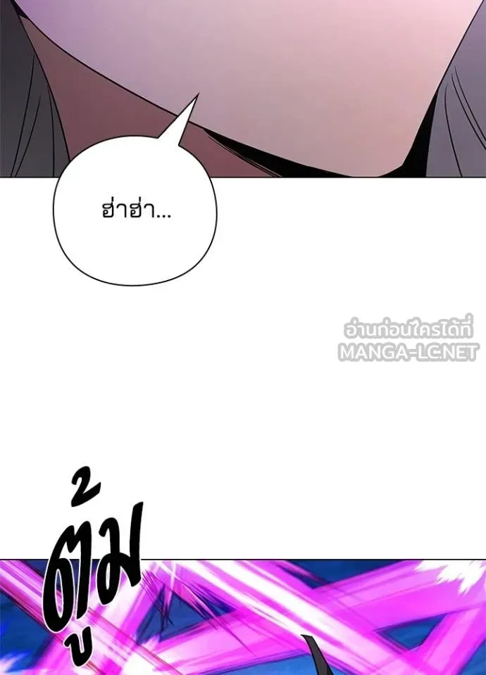 Night of the Ogre ตอนที่ 95 หน้า 126