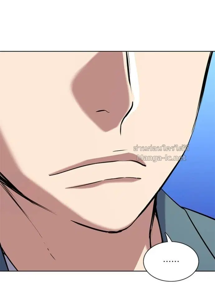 Reborn Rich ตอนที่ 104 หน้า 115