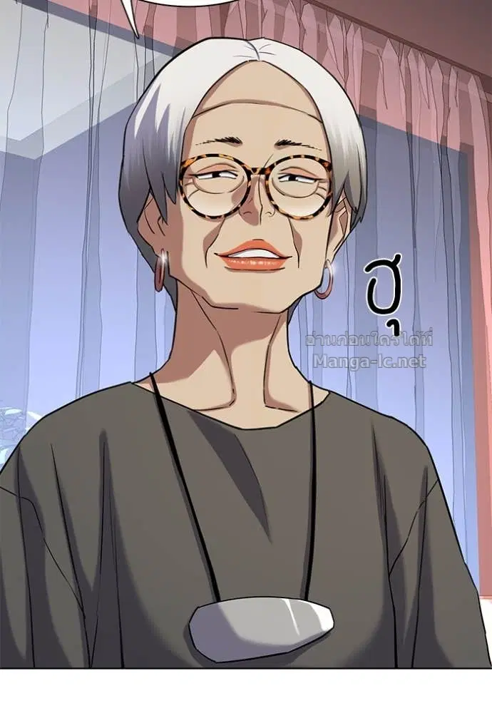 Reborn Rich ตอนที่ 118 หน้า 19