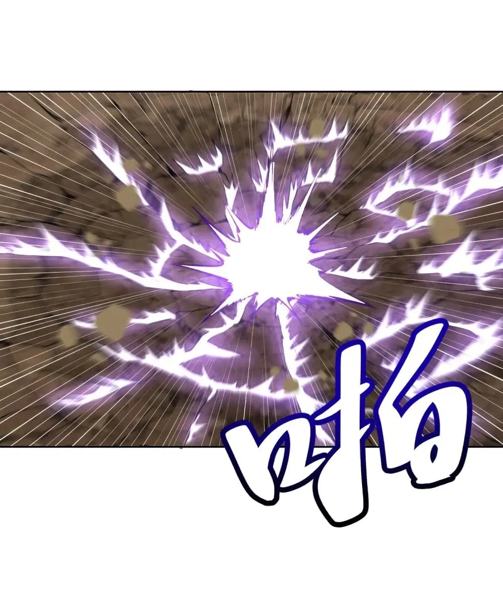 King Star Emperor ตอนที่ 199 หน้า 13