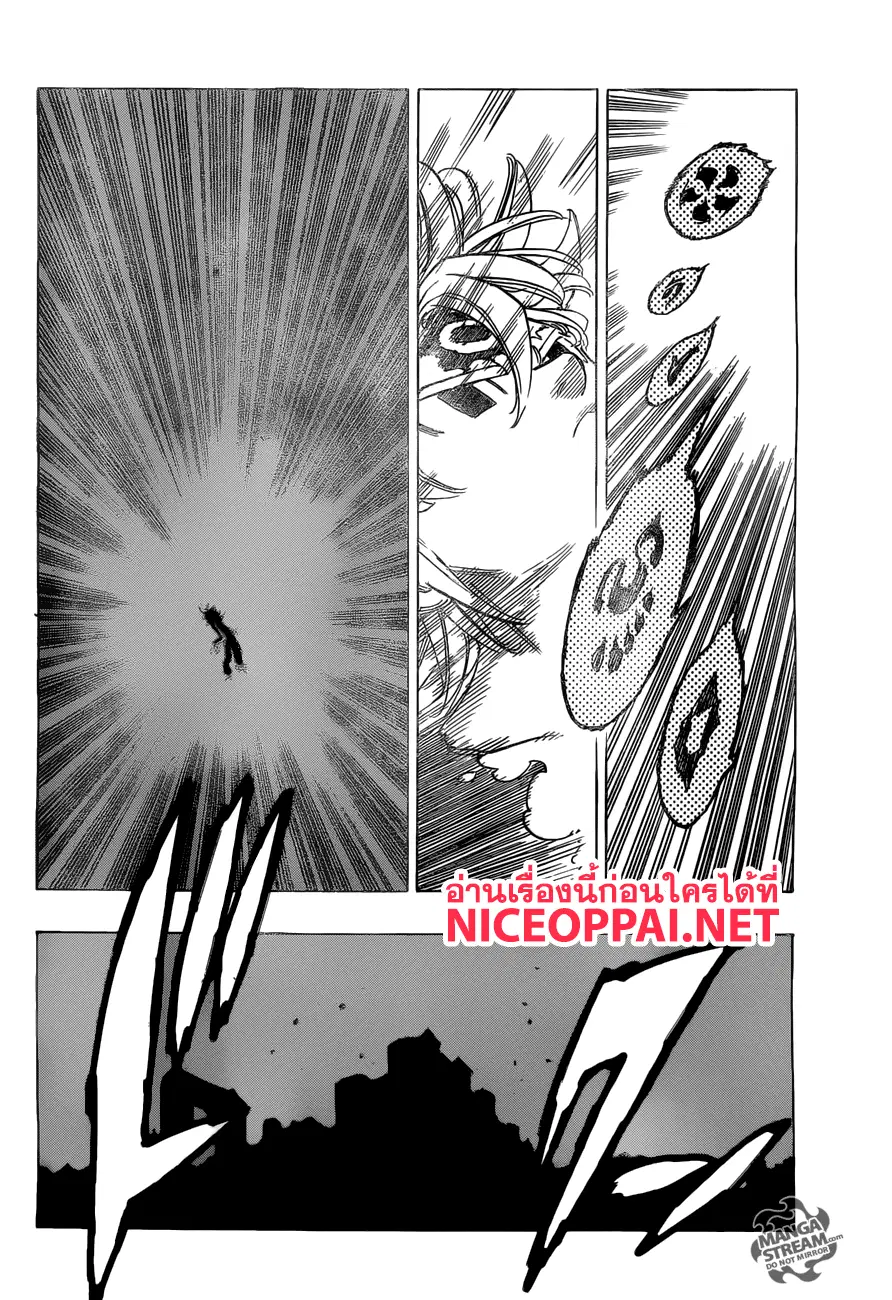 Nanatsu no Taizai ตอนที่ 258 หน้า 4