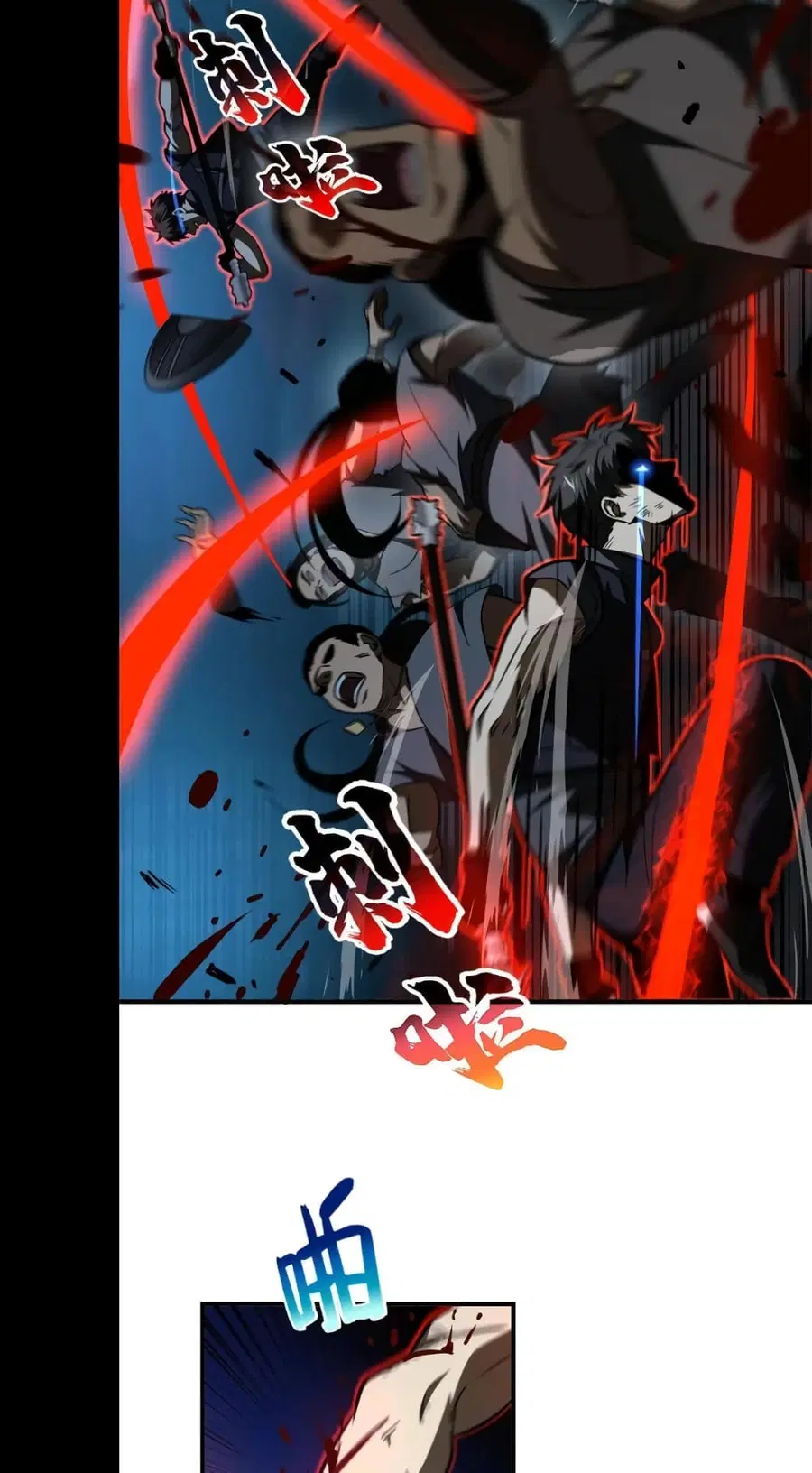 Global Martial Arts ตอนที่ 146 หน้า 23