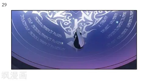 Above All Gods ตอนที่ 42 หน้า 30