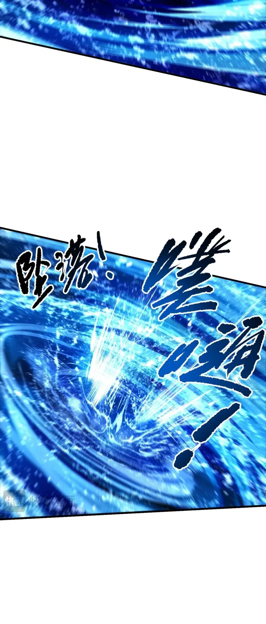 Necromancer King of The Scourge ตอนที่ 272 หน้า 45