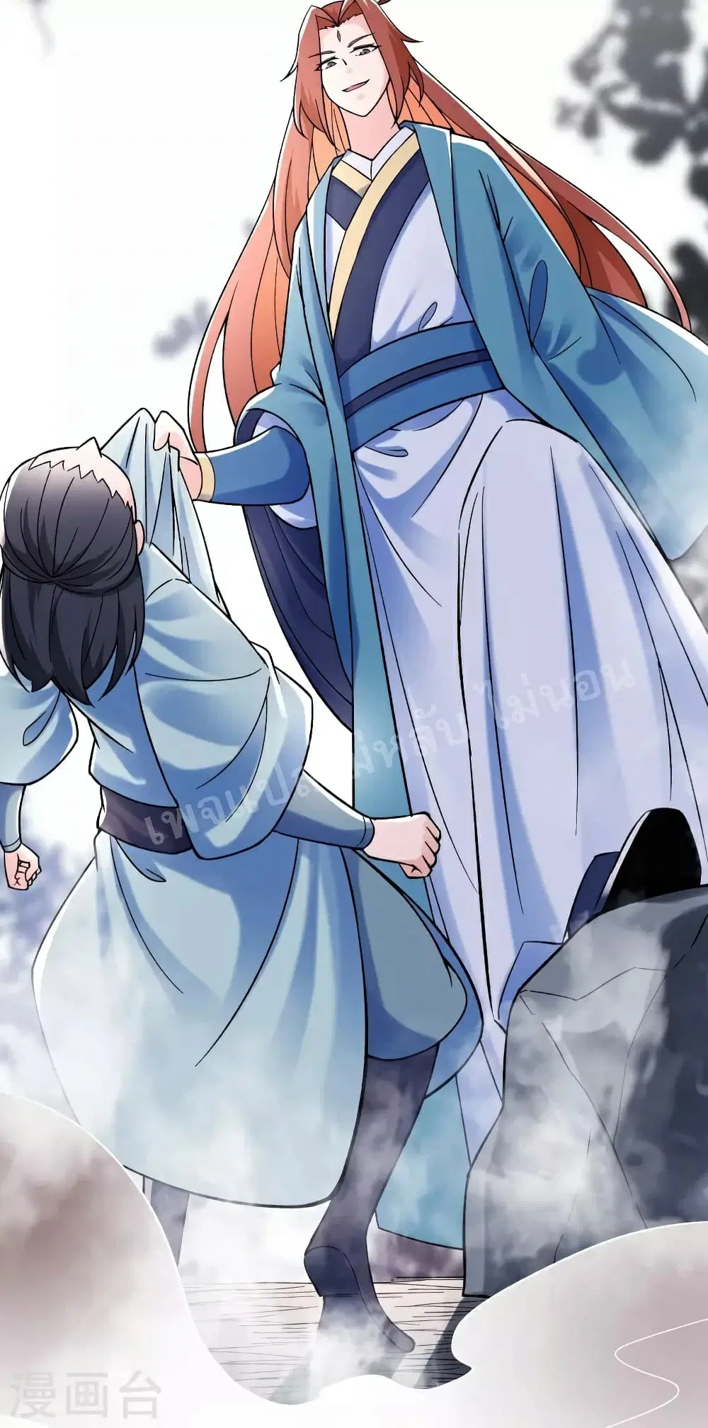 My Harem is All Female Students ตอนที่ 85 หน้า 27