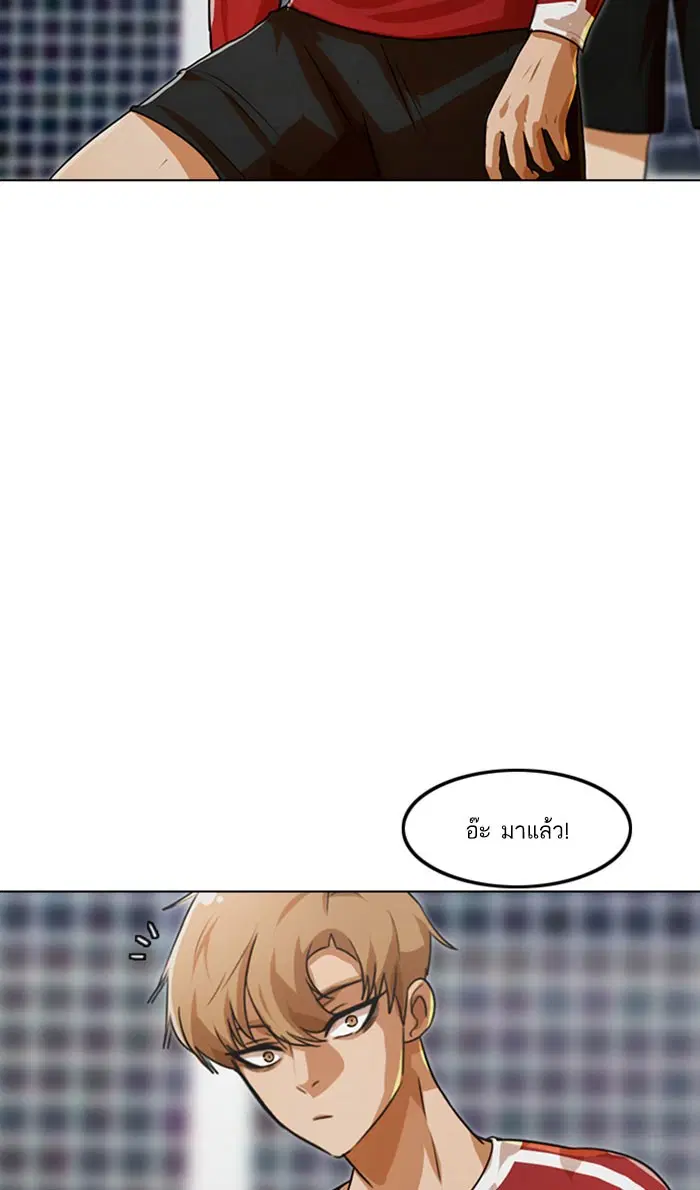 Random Chat ตอนที่ 107 หน้า 116