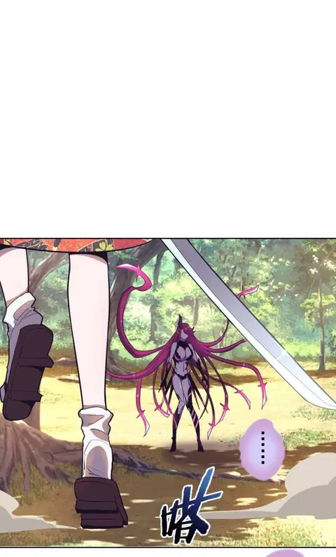 King Star Emperor ตอนที่ 45 หน้า 16