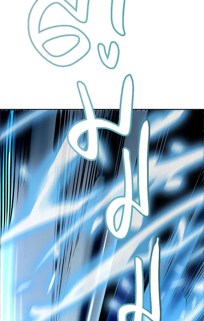 Tower of God ตอนที่ 537 หน้า 197