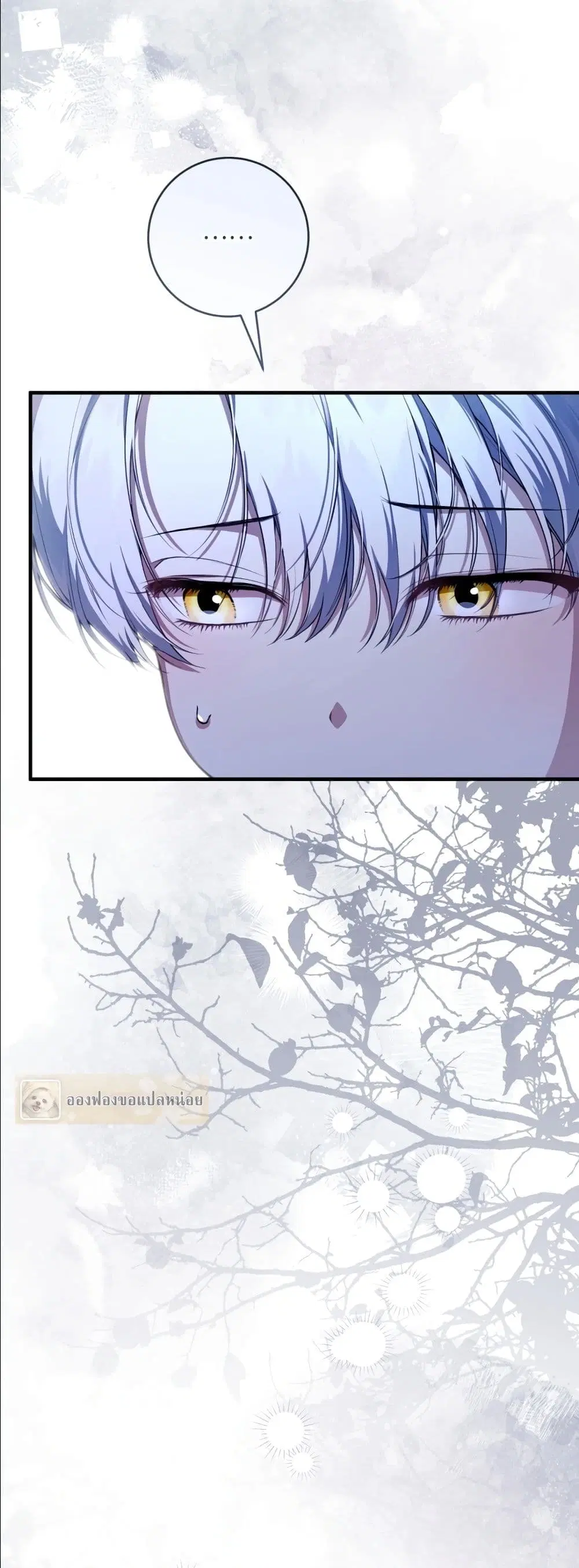 The Abandoned Prince’s Ghost Bride – เจ้าสาวผีขององค์ชายผู้ถูกทอดทิ้ง ตอนที่ 5 หน้า 50