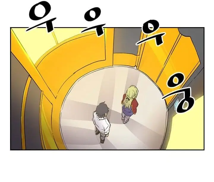 A Returner’s Magic Should Be Special ตอนที่ 44 หน้า 17