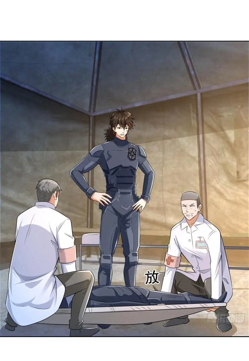 The First Order ตอนที่ 128 หน้า 20
