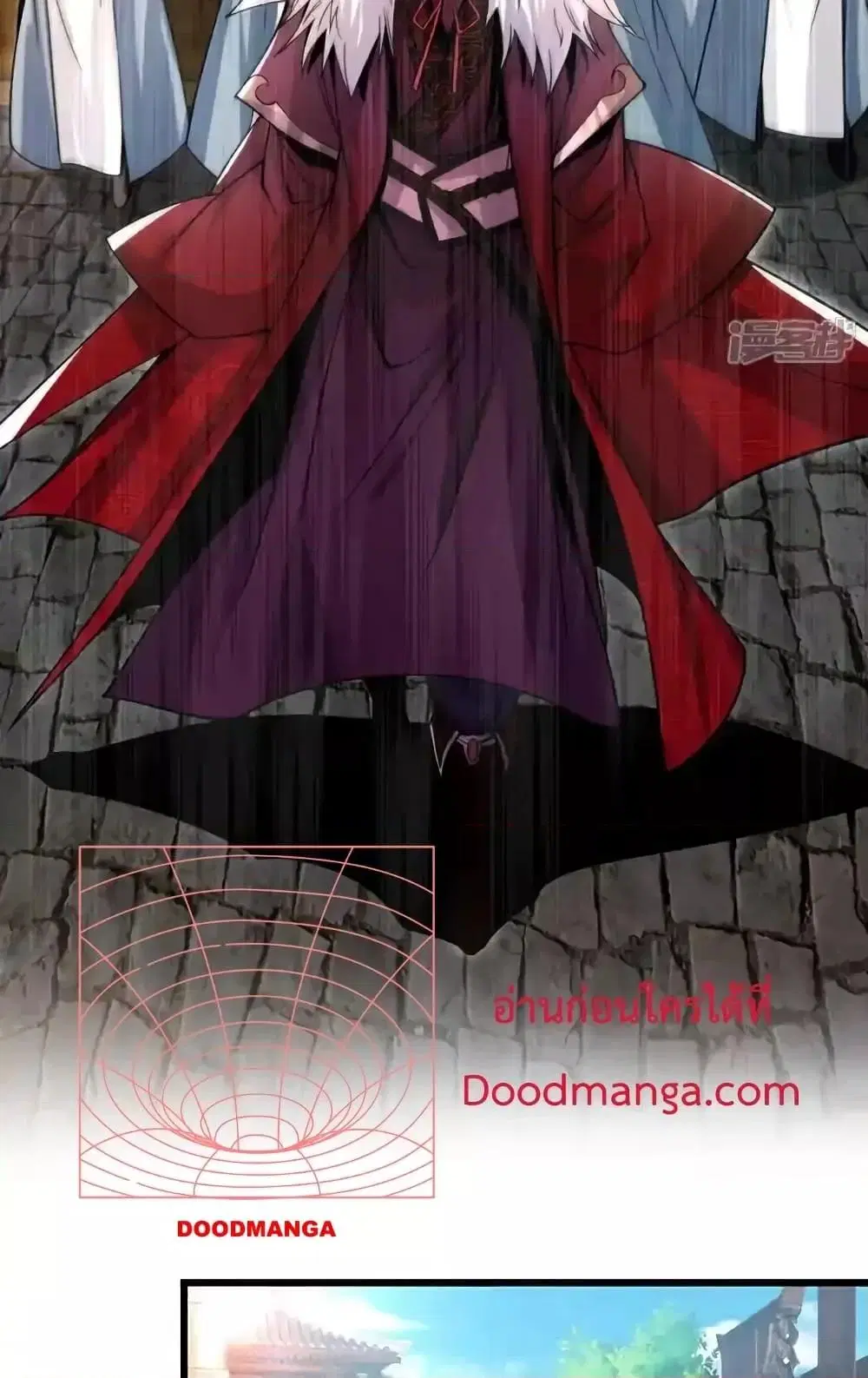The Ten Great Emperors At The Beginning Are All My Apprentices ตอนที่ 121 หน้า 20