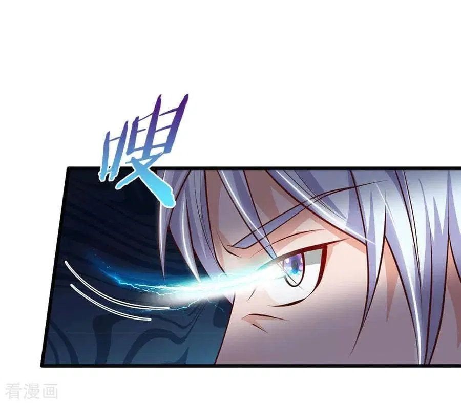 I’m the Great Immortal ตอนที่ 54 หน้า 14
