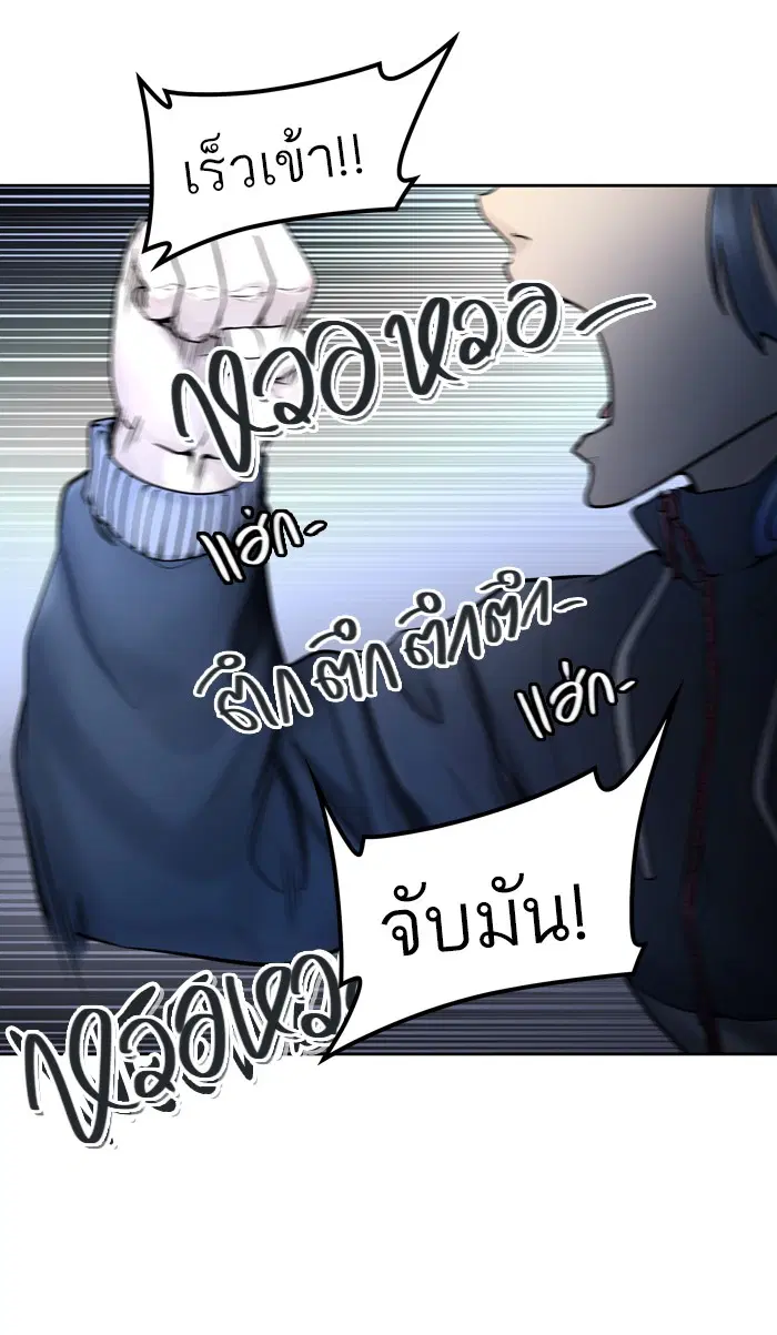Tower of God ตอนที่ 418 หน้า 107