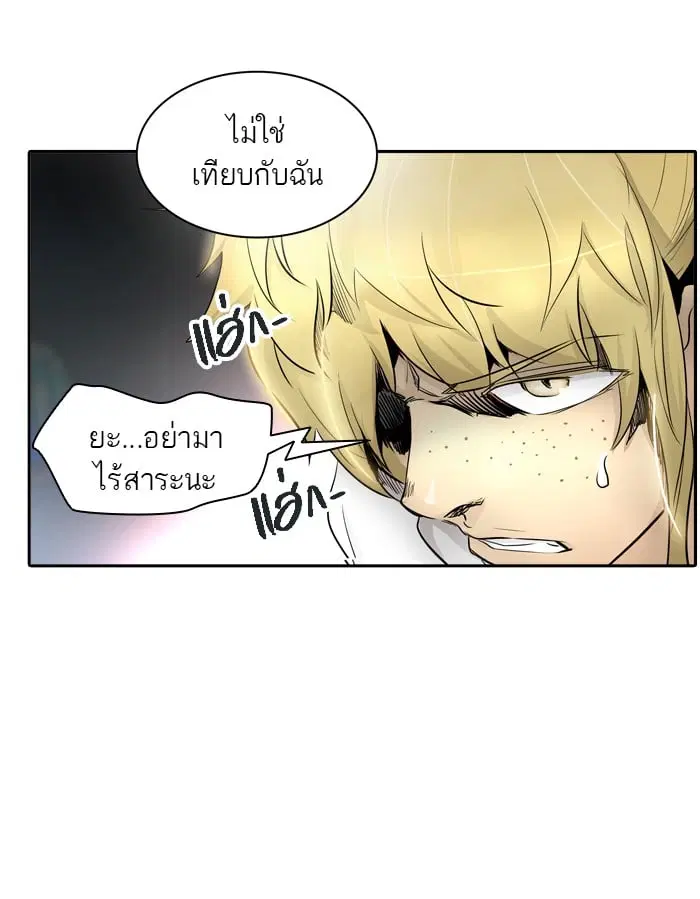 Tower of God ตอนที่ 341 หน้า 102