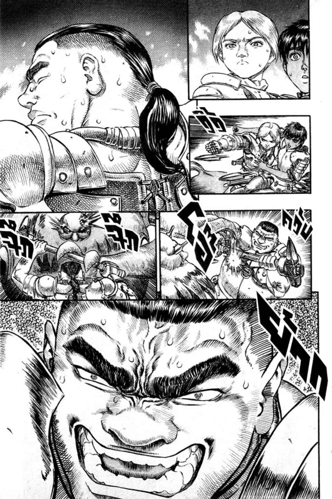 Berserk ตอนที่ 95 หน้า 12