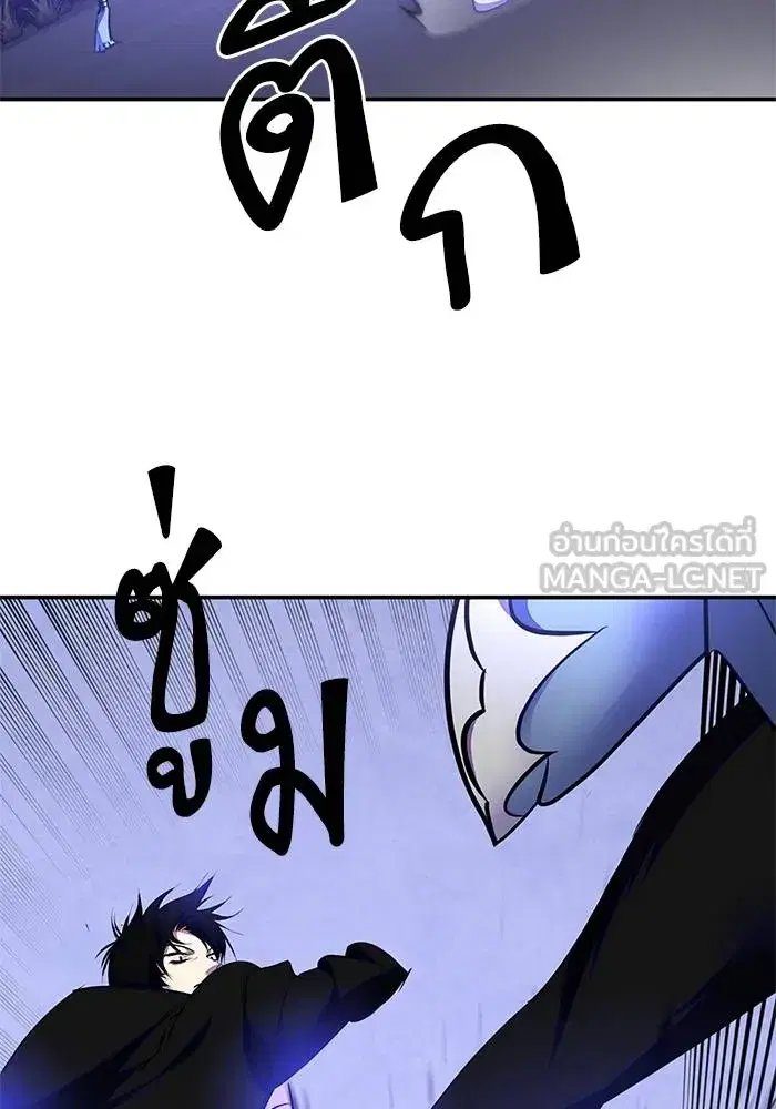Return to Player ตอนที่ 157 หน้า 81