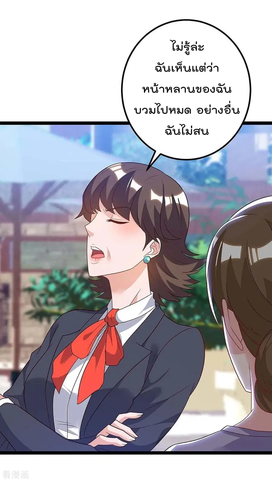 Rebirth Abandoned Less Return ตอนที่ 116 หน้า 6