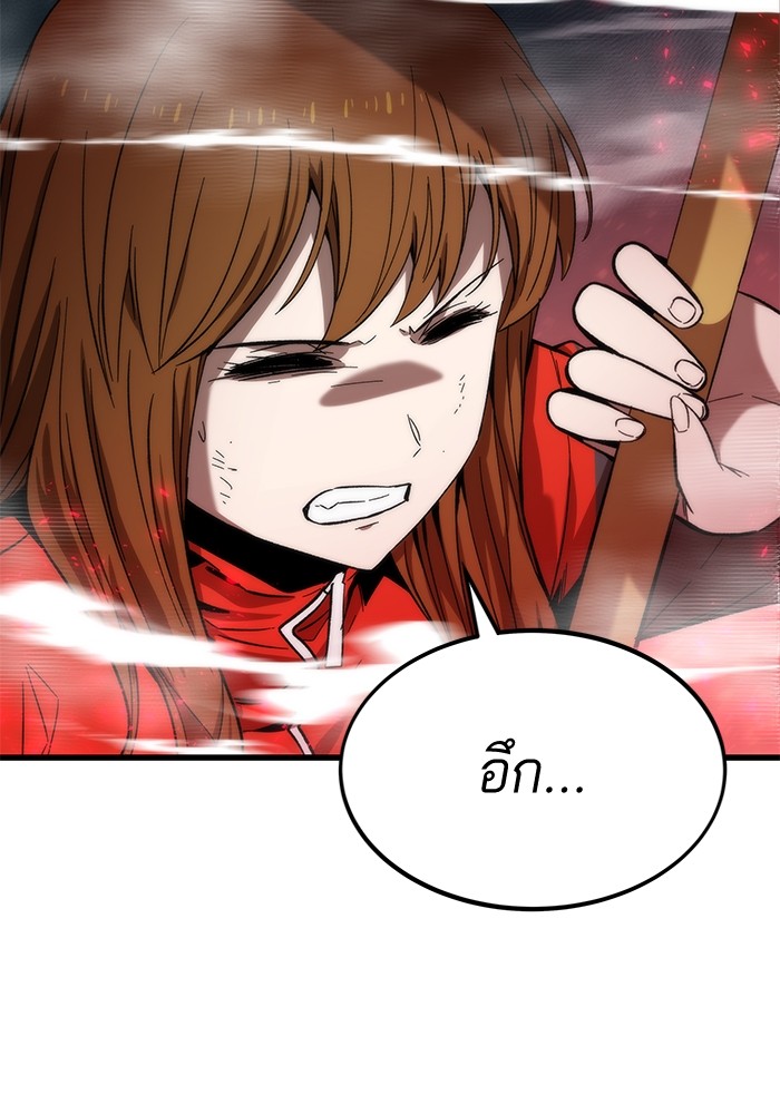 Ultra Alter แอ็กรองสตรองโคตร ตอนที่ 63 หน้า 91