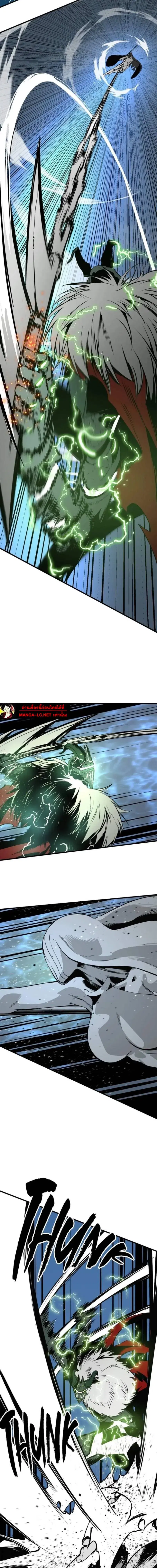 HERO KILLER ตอนที่ 269 หน้า 14