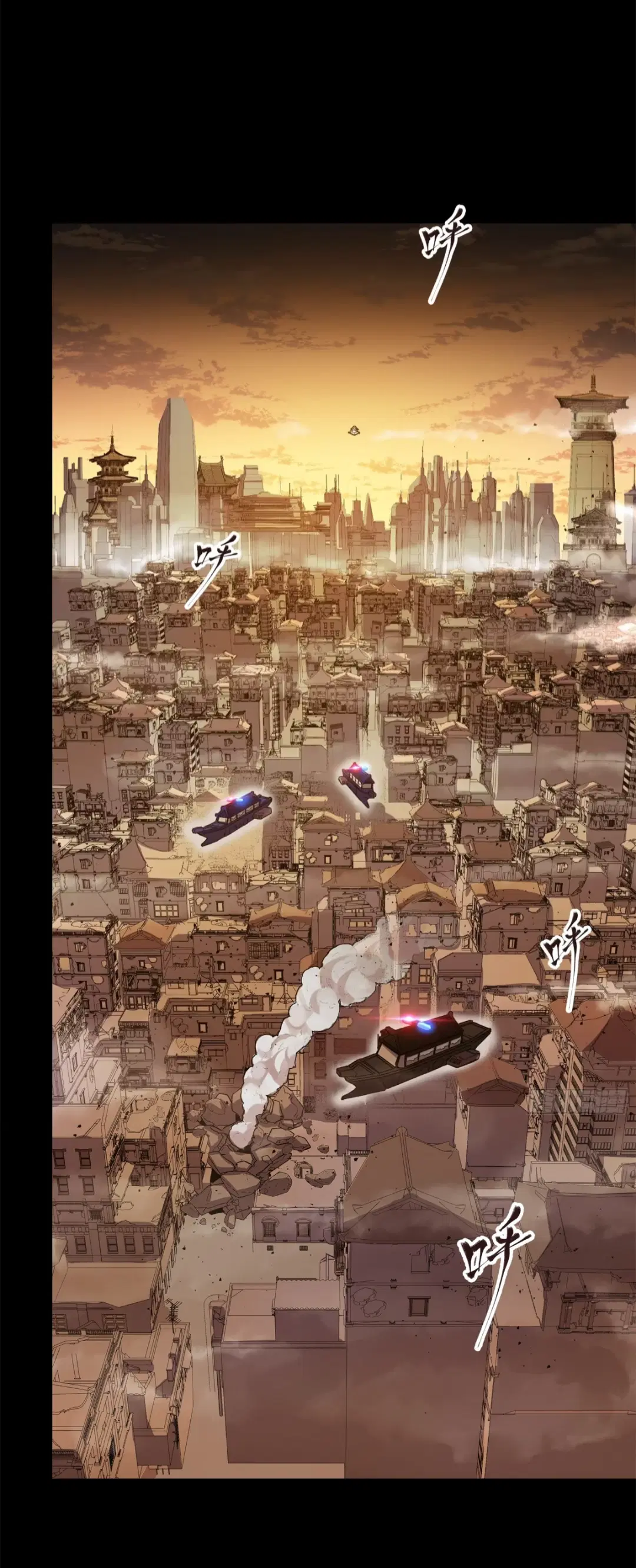 Legend of Star General ตอนที่ 221 หน้า 67