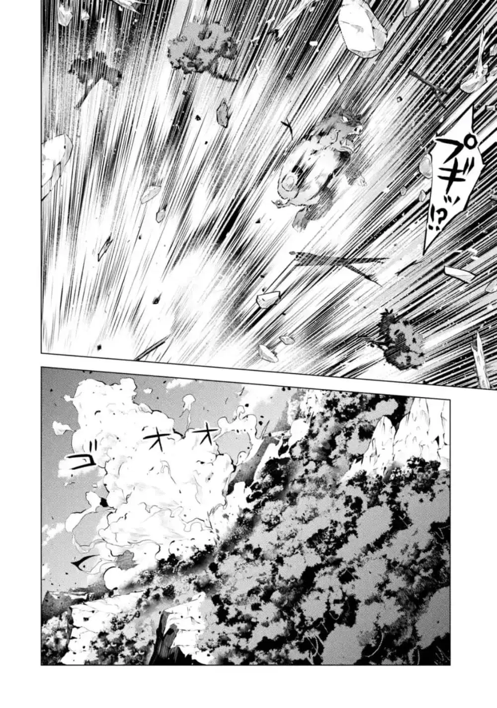 Tensei Kenja no Isekai Life ตอนที่ 30 หน้า 14