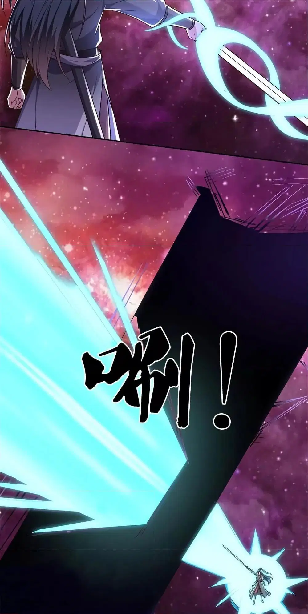 I Can Become A Sword God ตอนที่ 167 หน้า 21