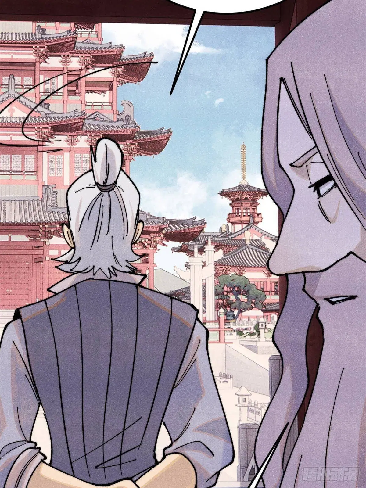 All Hail the Sect Leader ตอนที่ 366 หน้า 24