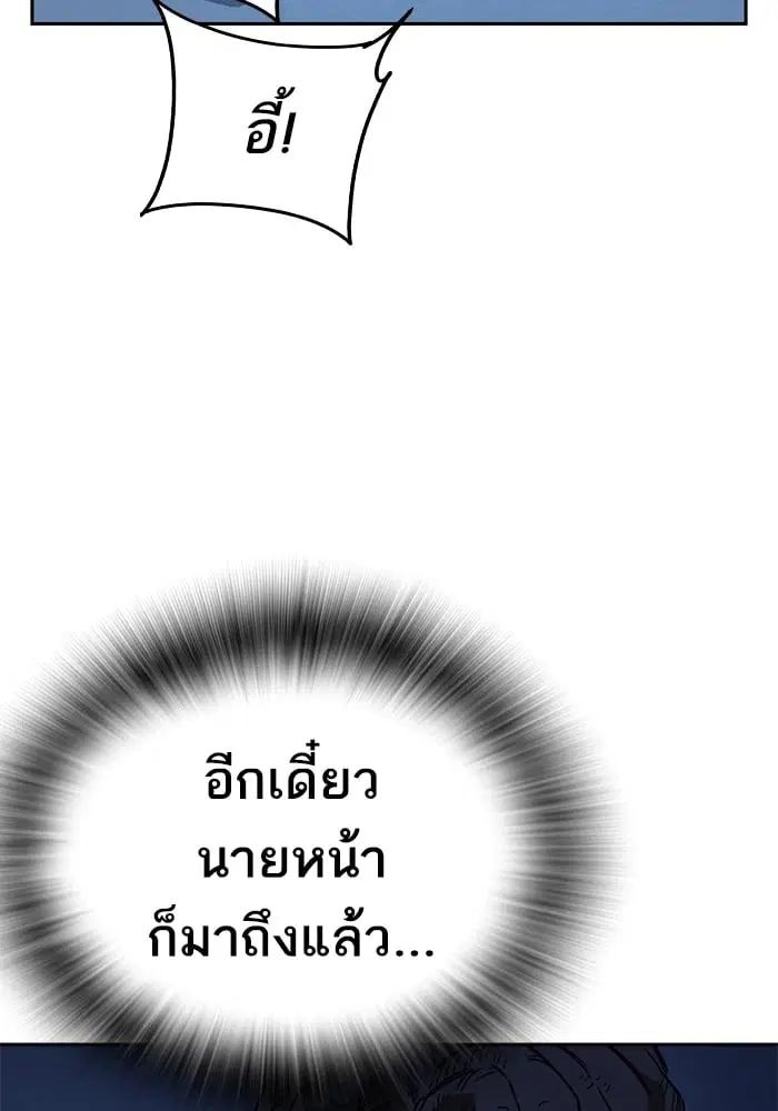 Study Group ตอนที่ 212 หน้า 131