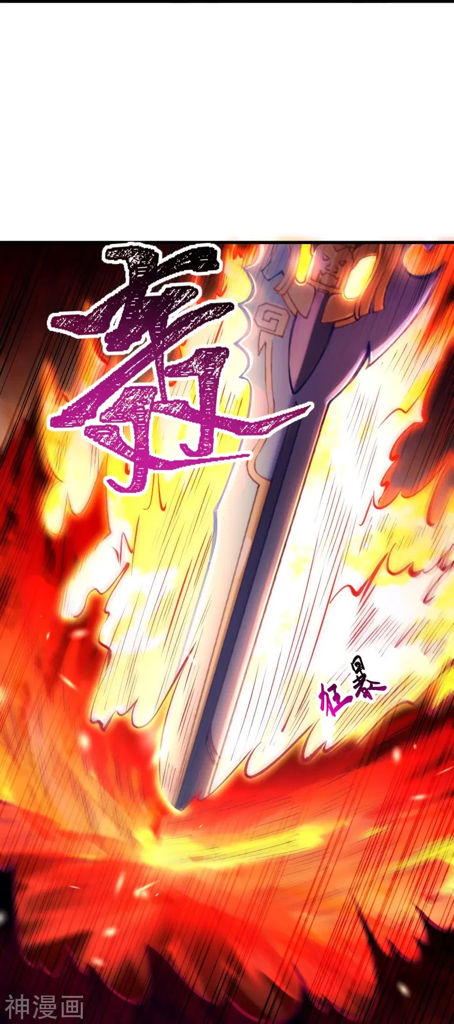 Against the Gods ตอนที่ 439 หน้า 22