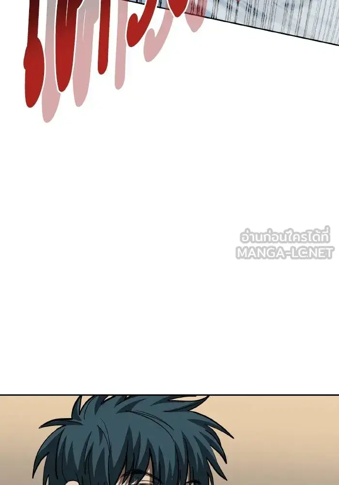 King of the Octagon ตอนที่ 60 หน้า 81