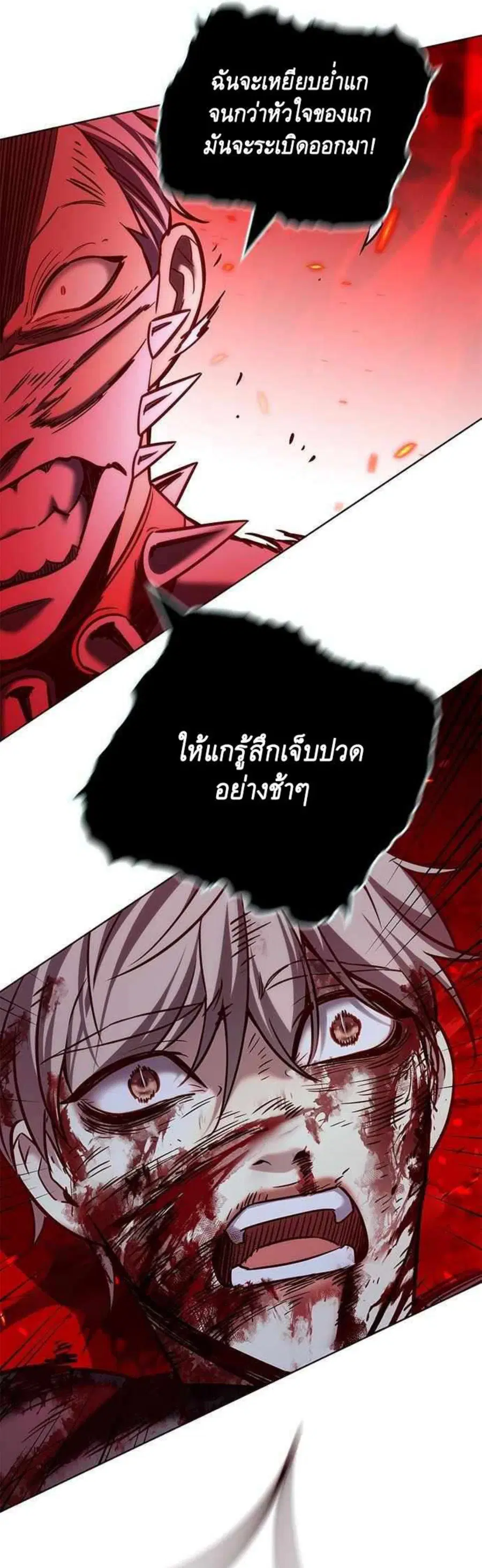 Eleceed ตอนที่ 210 หน้า 61