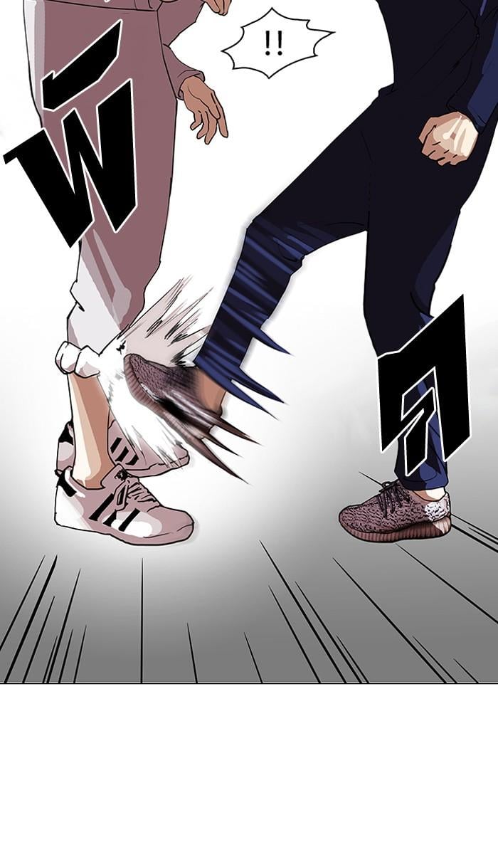 Lookism ตอนที่ 127 หน้า 25