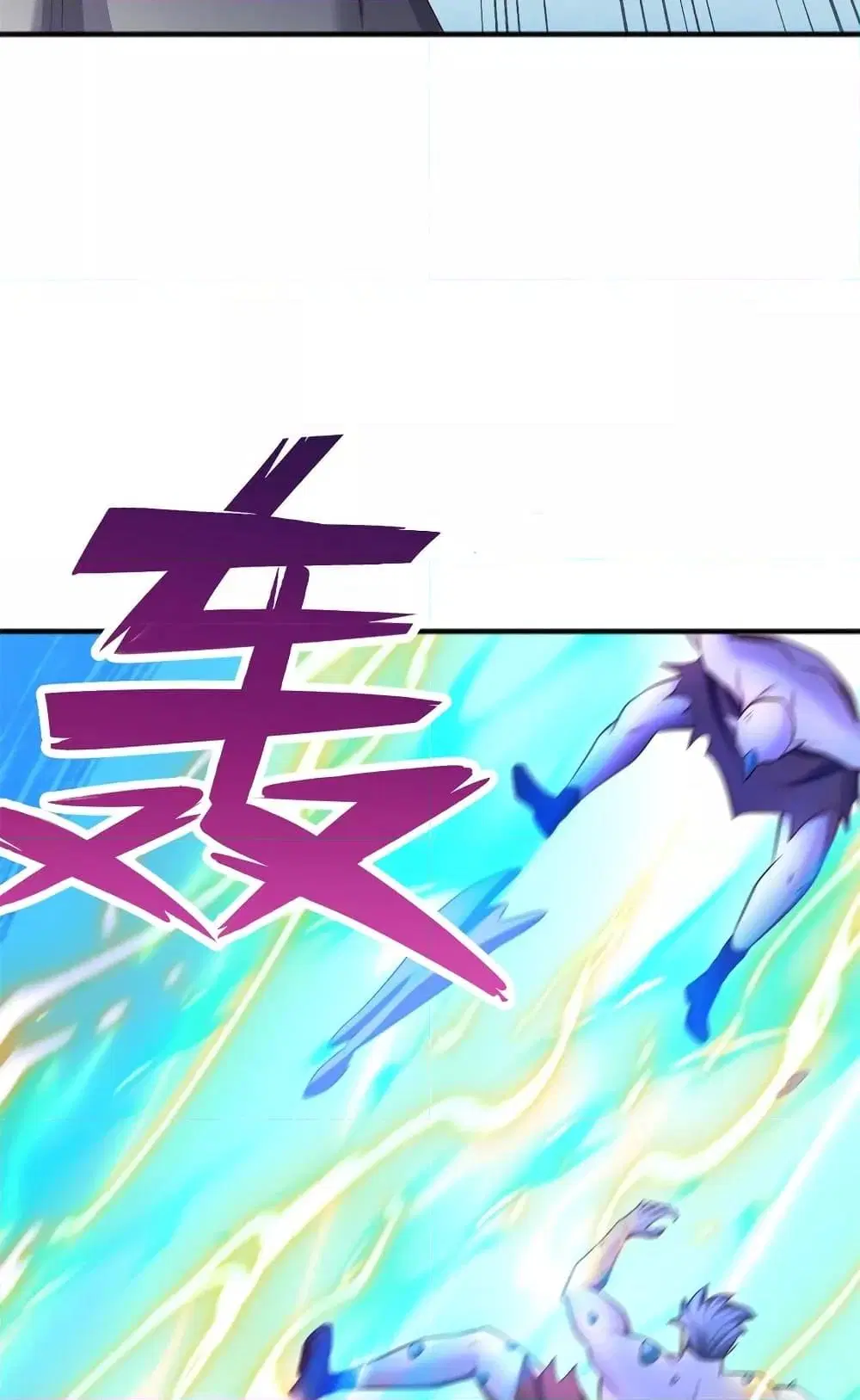 I Can Become A Sword God ตอนที่ 126 หน้า 20